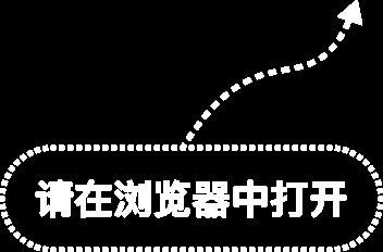 中证协公布2026年第四批首发企业现场检查抽查名单，21家拟上市企业被抽中