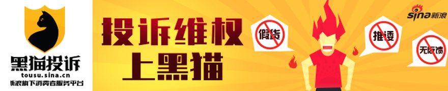 贵州百灵索赔持续推进 投资者维权窗口仍在